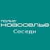 аватар
