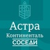 аватар