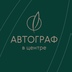 аватар