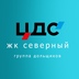 аватар