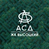 аватар