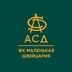 аватар