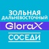 аватар
